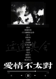 小三上位的女星