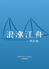 浪儿七
